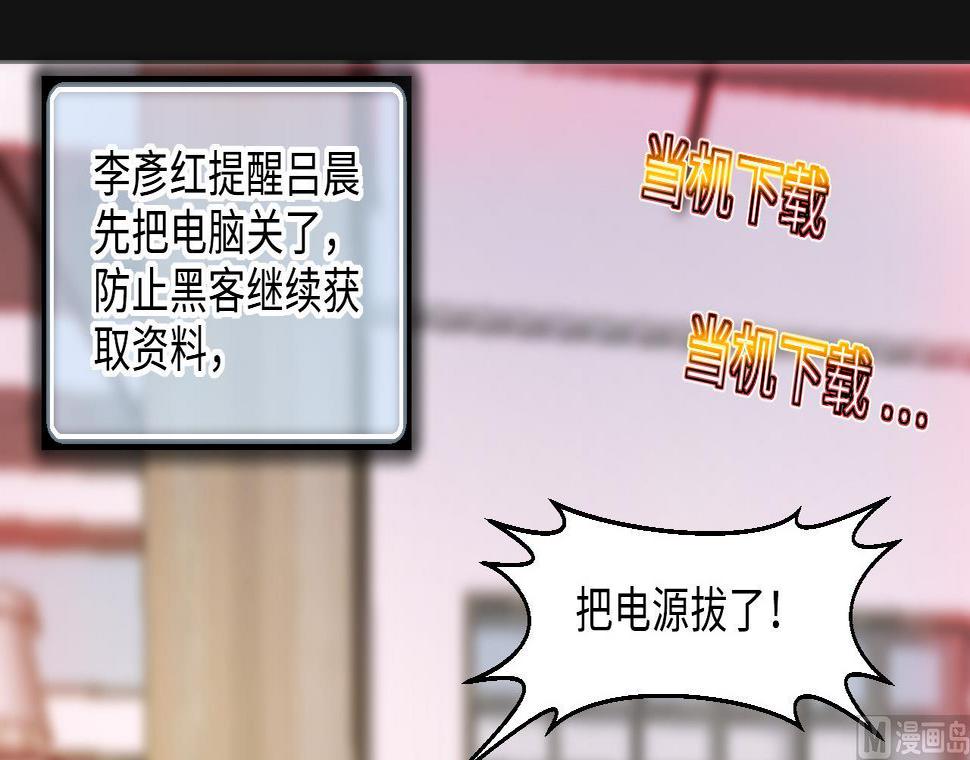 剃头匠韩漫全集-第329话 凶案现场 2无删减无遮挡章节图片 