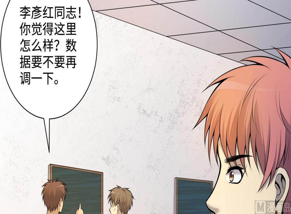 剃头匠韩漫全集-第333话 猎物上钩无删减无遮挡章节图片 