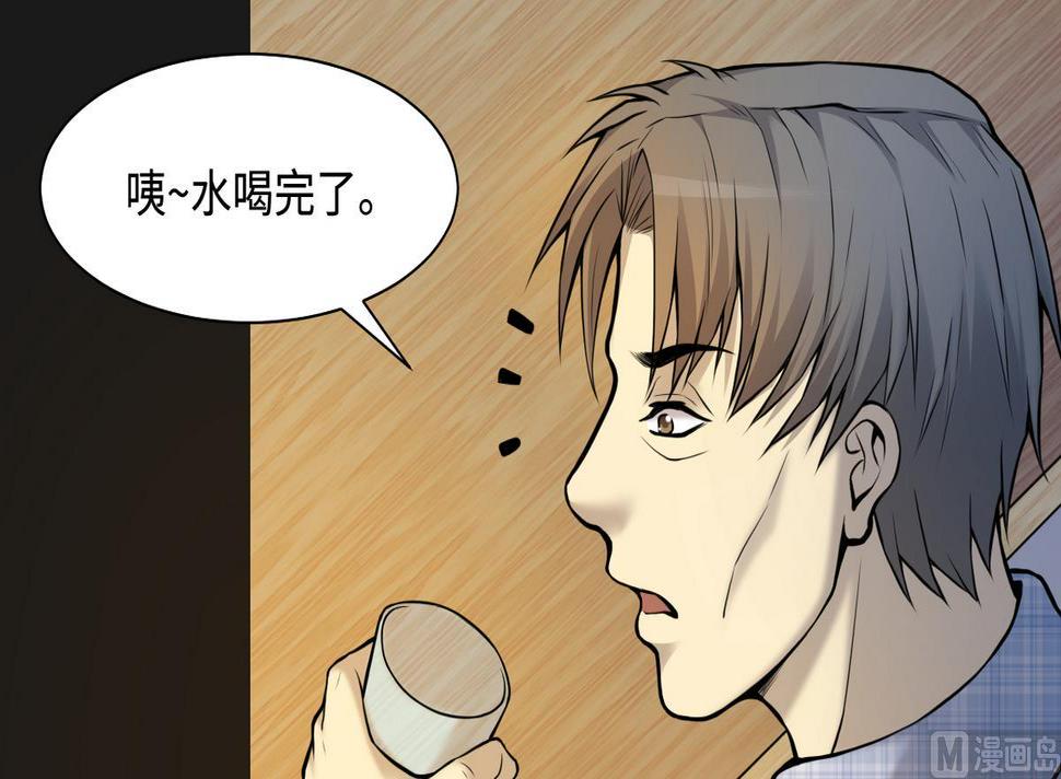 剃头匠韩漫全集-第333话 猎物上钩无删减无遮挡章节图片 