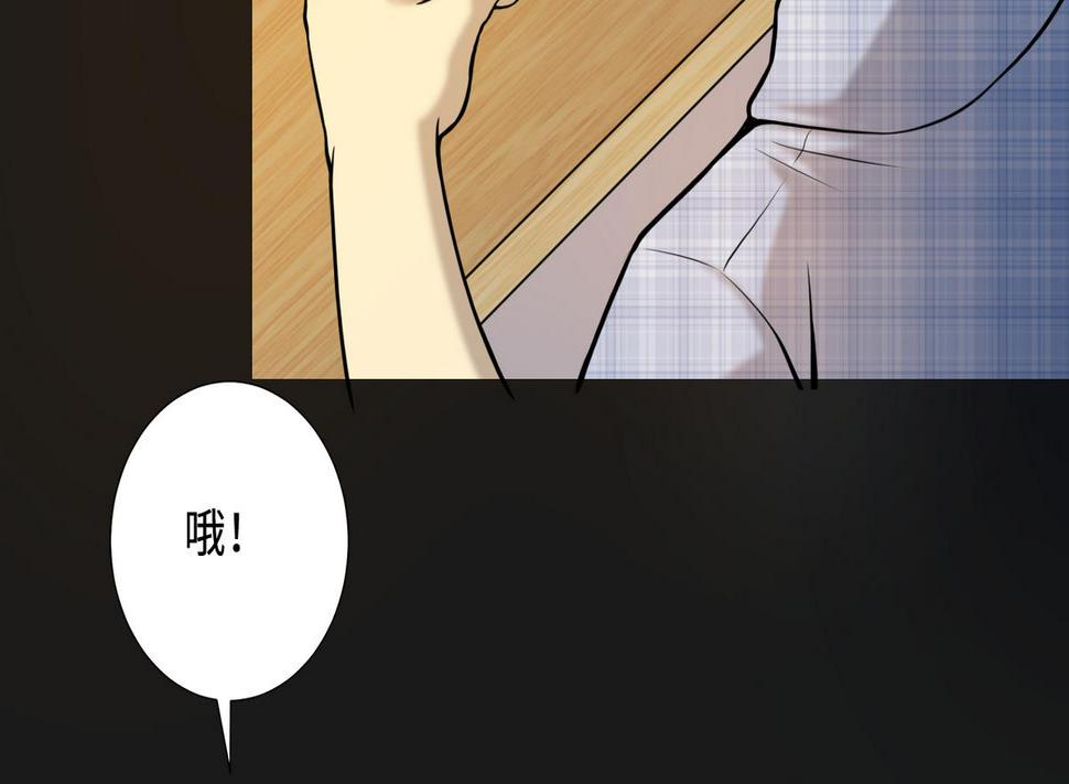 剃头匠韩漫全集-第333话 猎物上钩无删减无遮挡章节图片 