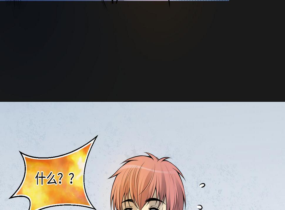 剃头匠韩漫全集-第333话 猎物上钩无删减无遮挡章节图片 