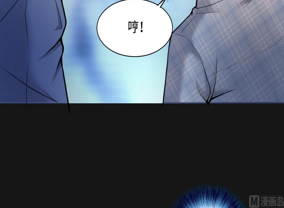 剃头匠韩漫全集-第333话 猎物上钩无删减无遮挡章节图片 