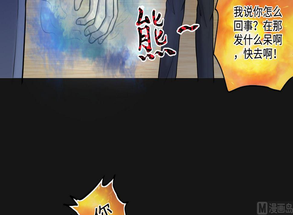 剃头匠韩漫全集-第333话 猎物上钩无删减无遮挡章节图片 