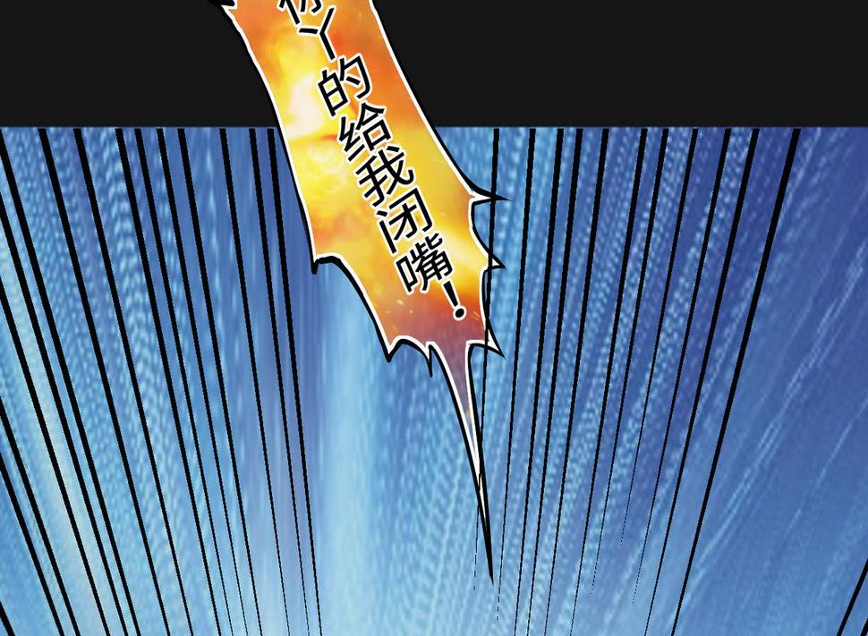 剃头匠韩漫全集-第333话 猎物上钩无删减无遮挡章节图片 