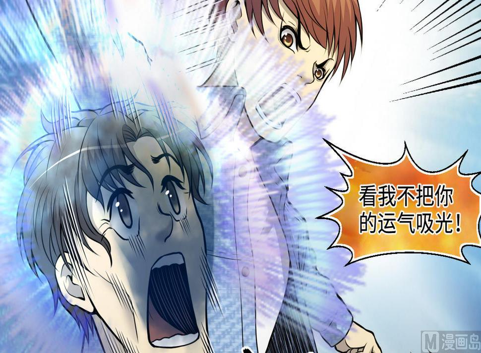 剃头匠韩漫全集-第333话 猎物上钩无删减无遮挡章节图片 