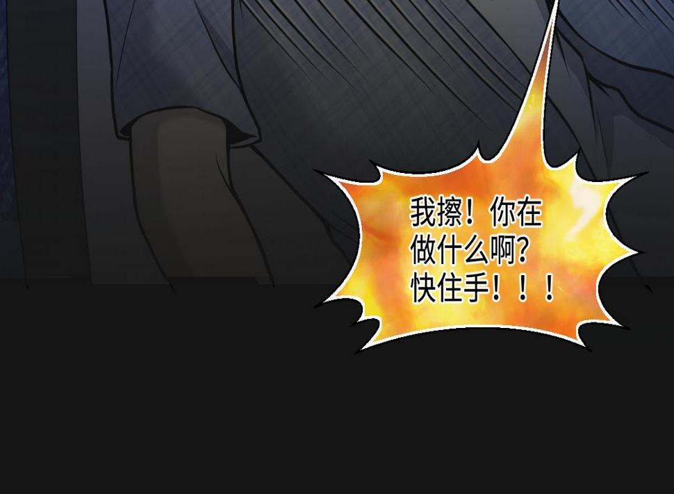 剃头匠韩漫全集-第333话 猎物上钩无删减无遮挡章节图片 