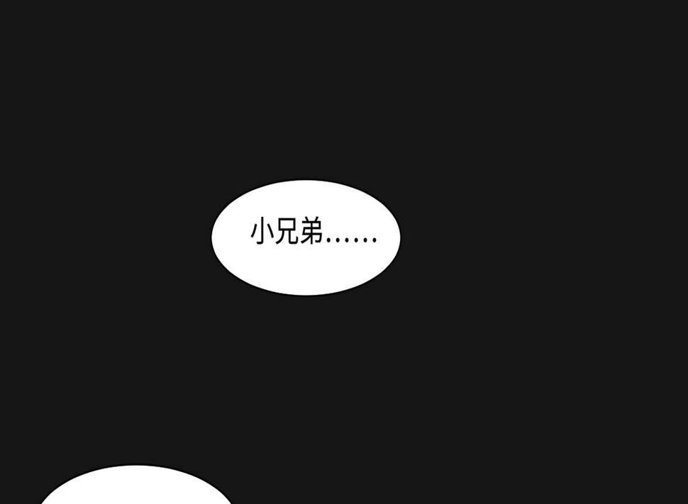 剃头匠韩漫全集-第333话 猎物上钩无删减无遮挡章节图片 