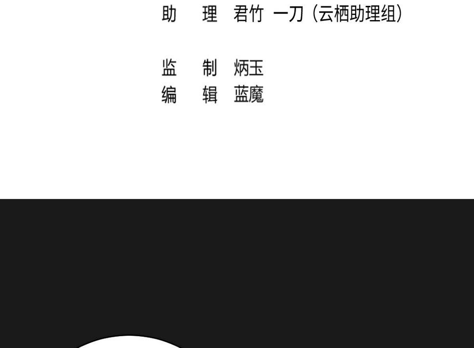 剃头匠韩漫全集-第333话 猎物上钩无删减无遮挡章节图片 