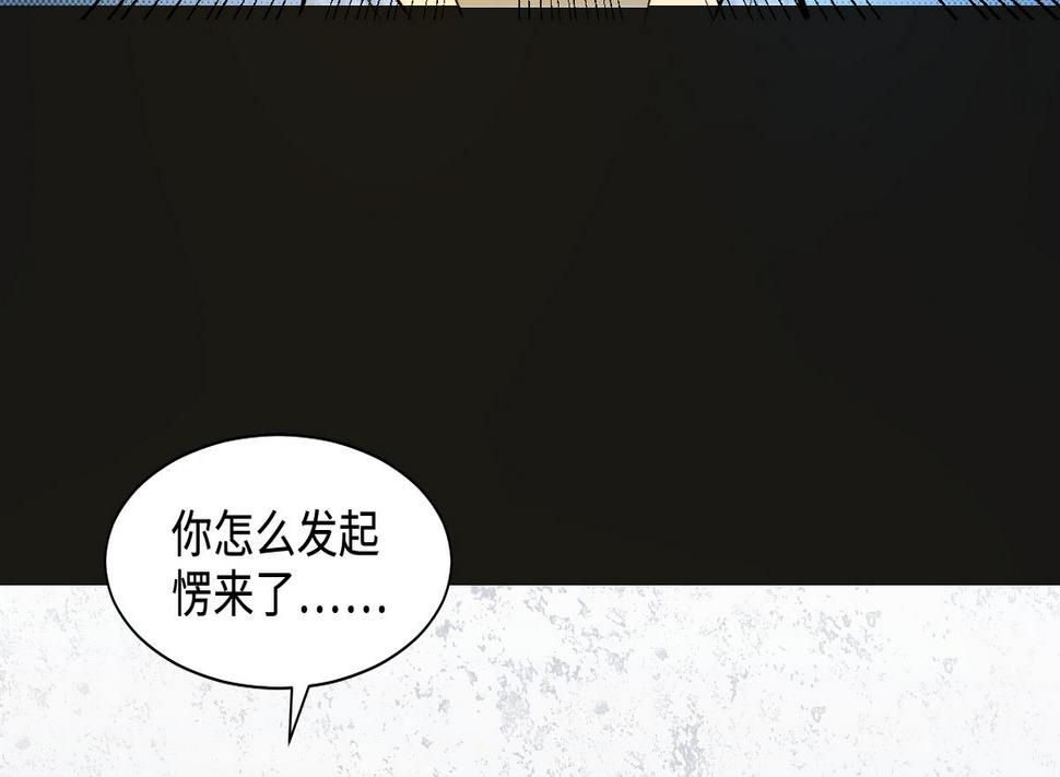 剃头匠韩漫全集-第333话 猎物上钩无删减无遮挡章节图片 