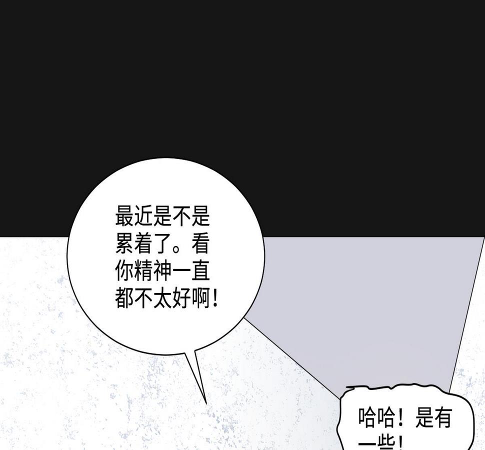 剃头匠韩漫全集-第333话 猎物上钩无删减无遮挡章节图片 