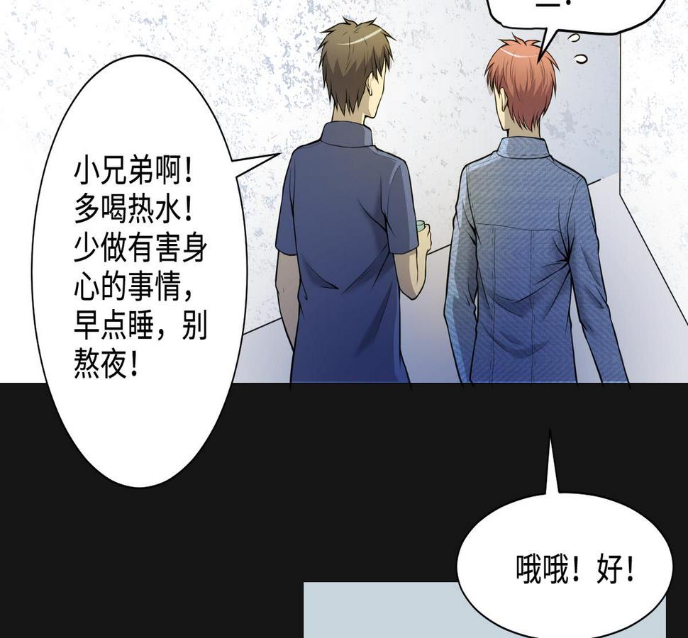 剃头匠韩漫全集-第333话 猎物上钩无删减无遮挡章节图片 