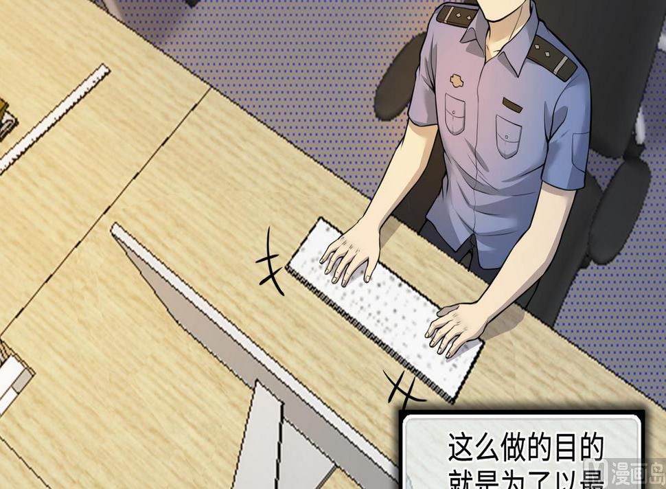 剃头匠韩漫全集-第333话 猎物上钩无删减无遮挡章节图片 