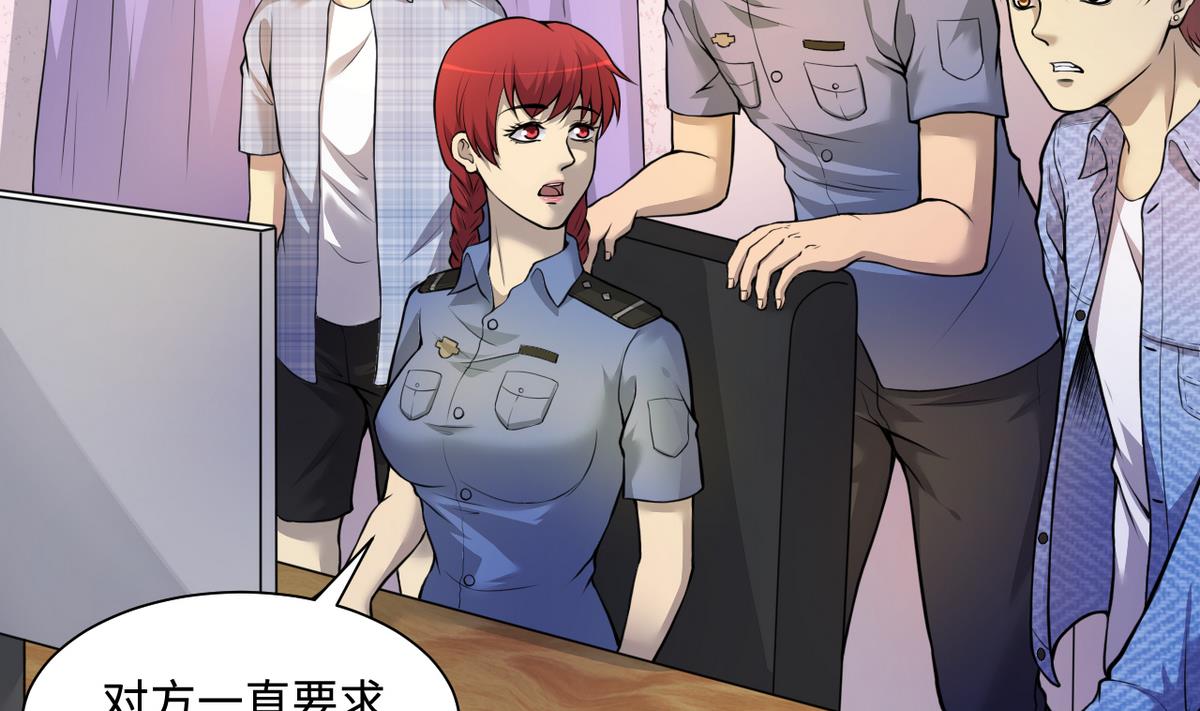 剃头匠韩漫全集-第333话 猎物上钩无删减无遮挡章节图片 