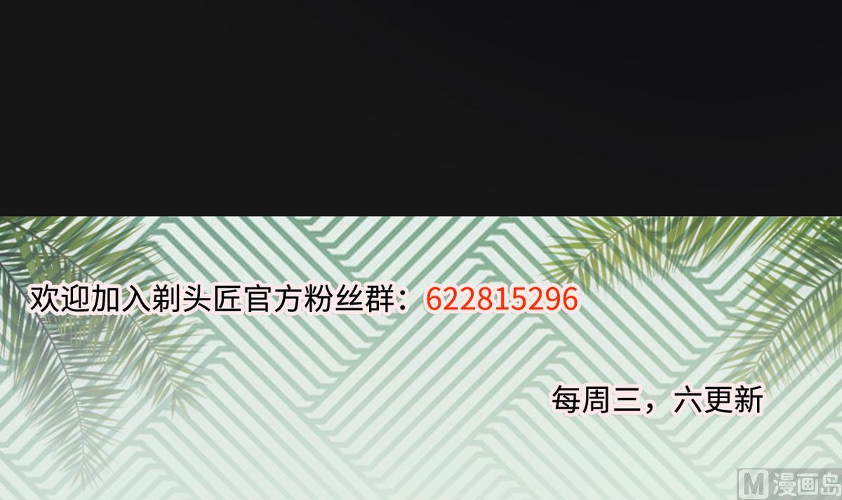 剃头匠韩漫全集-第333话 猎物上钩无删减无遮挡章节图片 
