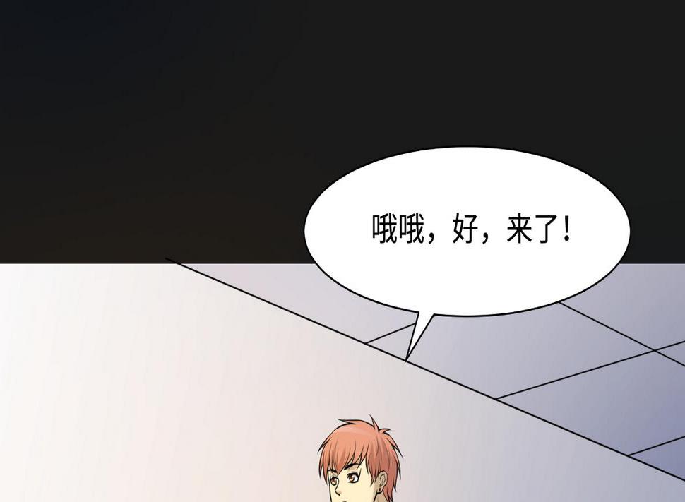 剃头匠韩漫全集-第333话 猎物上钩无删减无遮挡章节图片 