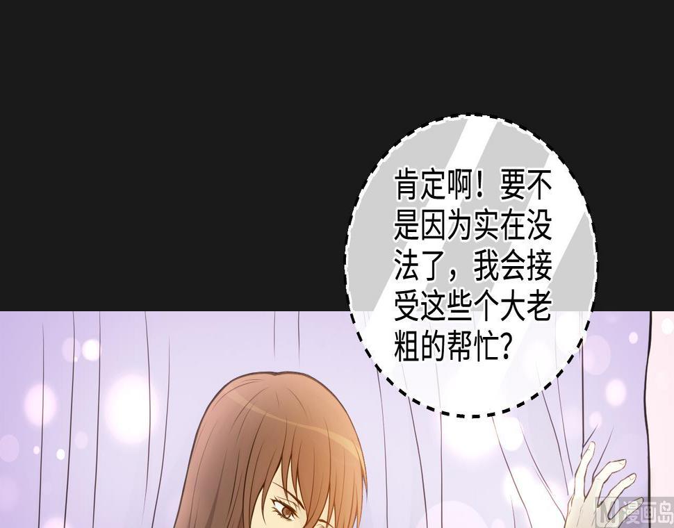 剃头匠韩漫全集-第335话 红蝎子 1无删减无遮挡章节图片 