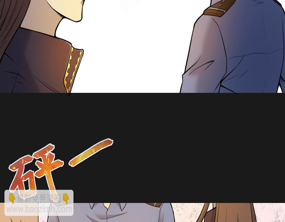 剃头匠韩漫全集-第335话 红蝎子 1无删减无遮挡章节图片 