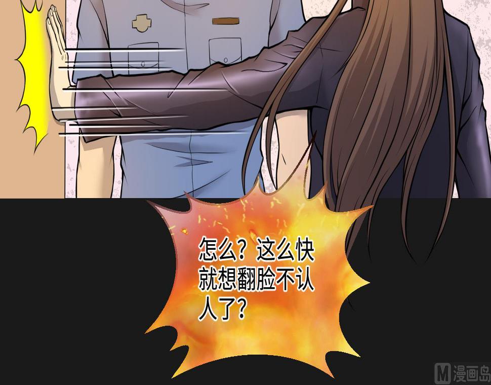 剃头匠韩漫全集-第335话 红蝎子 1无删减无遮挡章节图片 