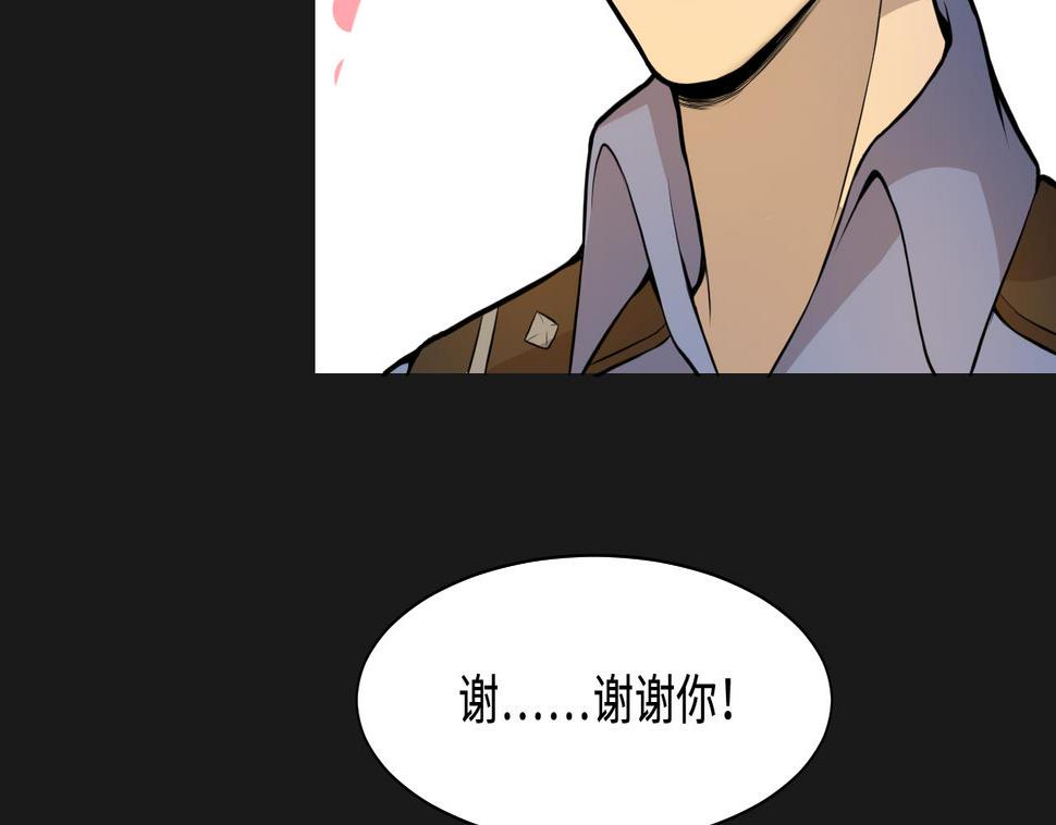 剃头匠韩漫全集-第335话 红蝎子 1无删减无遮挡章节图片 