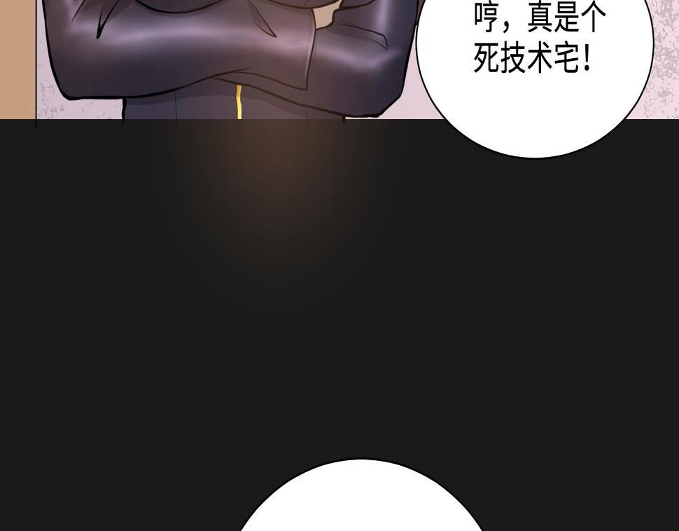 剃头匠韩漫全集-第335话 红蝎子 1无删减无遮挡章节图片 