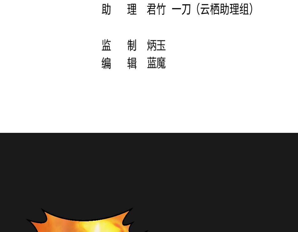 剃头匠韩漫全集-第335话 红蝎子 1无删减无遮挡章节图片 