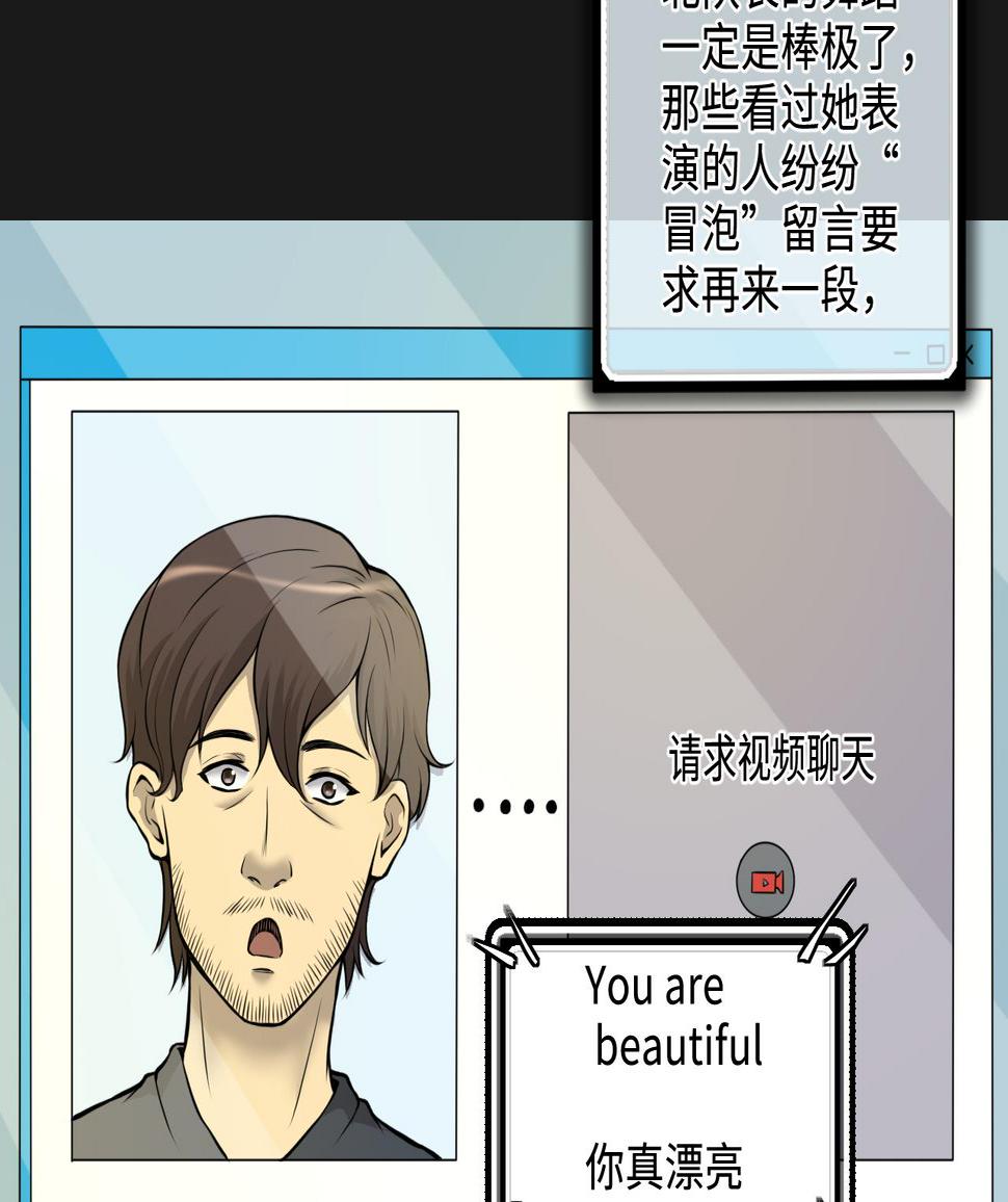 剃头匠韩漫全集-第335话 红蝎子 1无删减无遮挡章节图片 