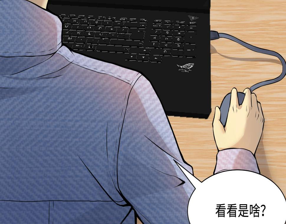 剃头匠韩漫全集-第335话 红蝎子 1无删减无遮挡章节图片 