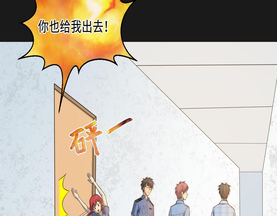 剃头匠韩漫全集-第335话 红蝎子 1无删减无遮挡章节图片 