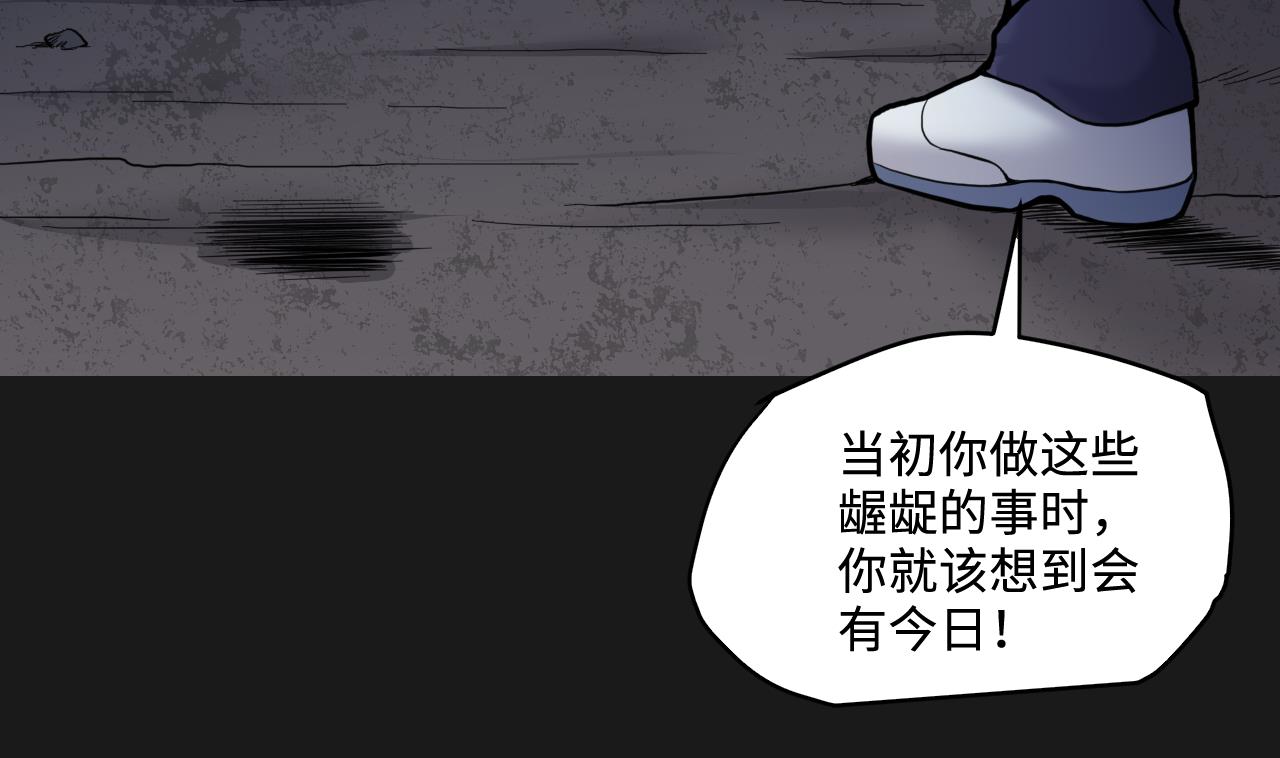 剃头匠韩漫全集-第335话 红蝎子 1无删减无遮挡章节图片 