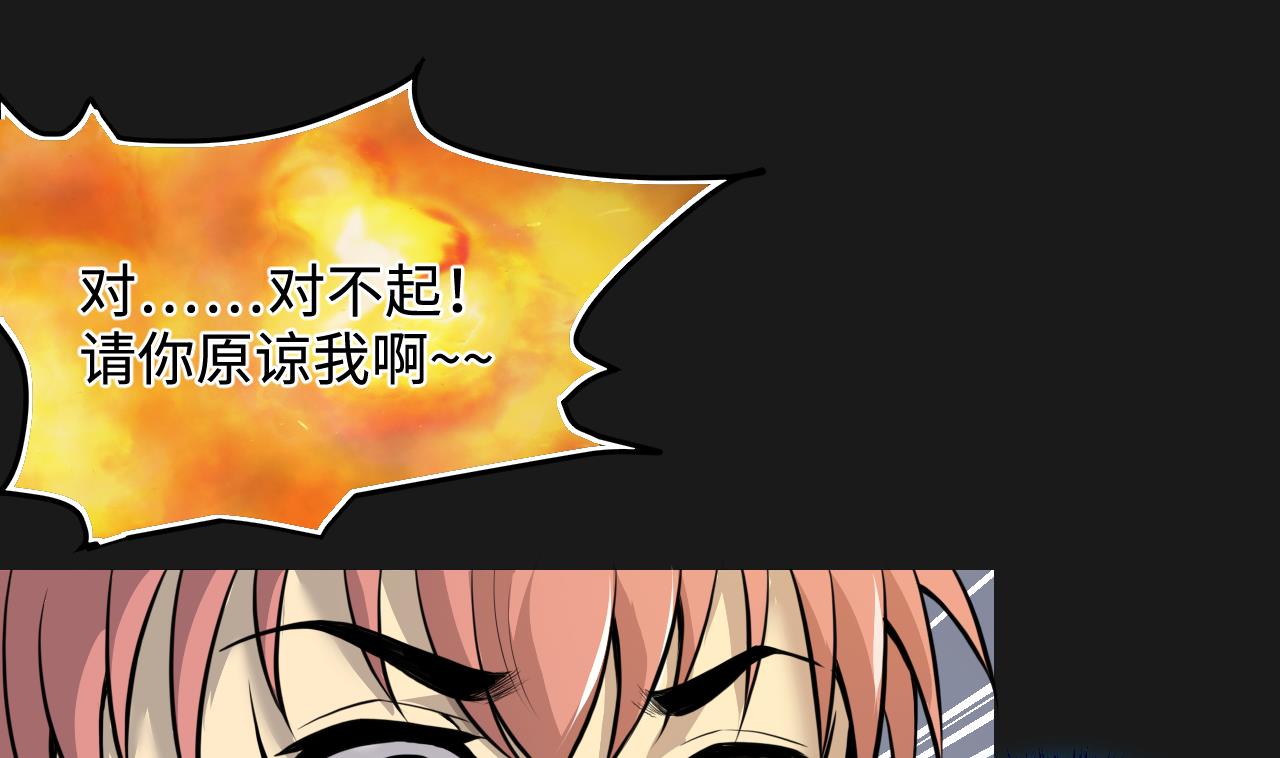 剃头匠韩漫全集-第335话 红蝎子 1无删减无遮挡章节图片 