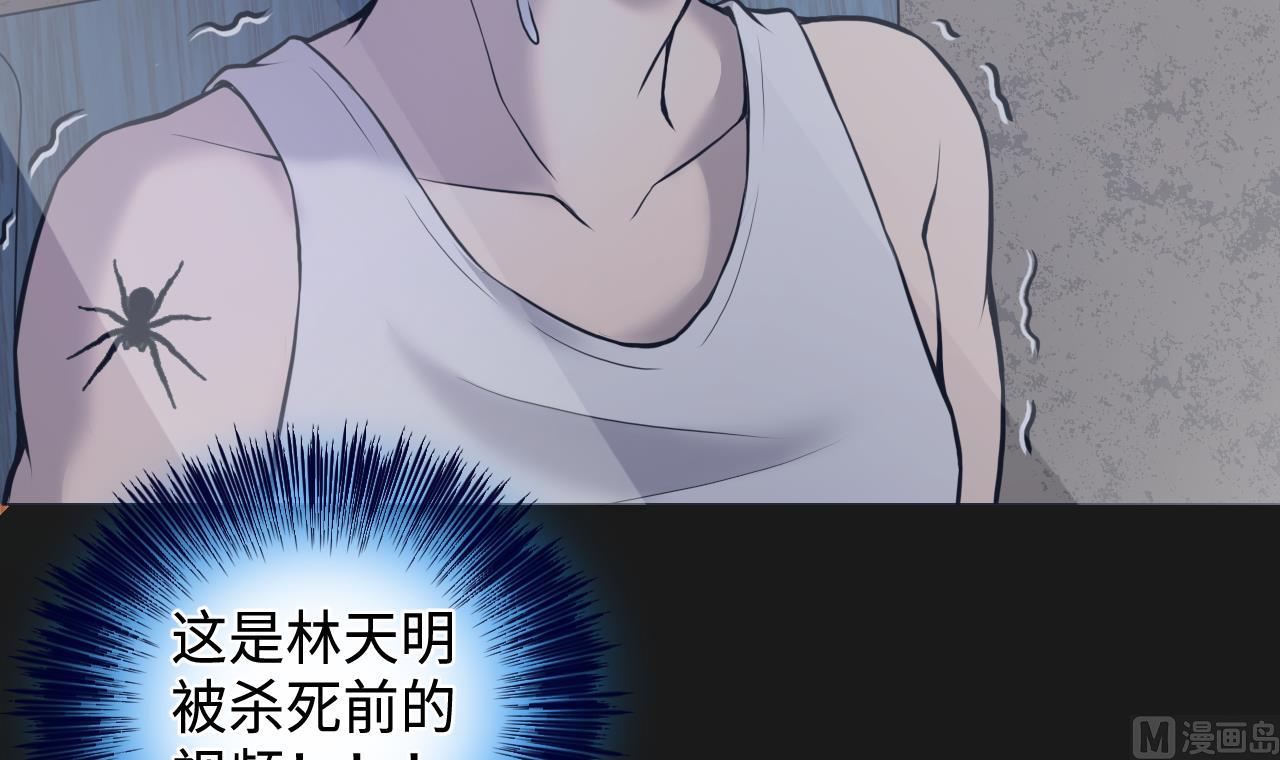 剃头匠韩漫全集-第335话 红蝎子 1无删减无遮挡章节图片 
