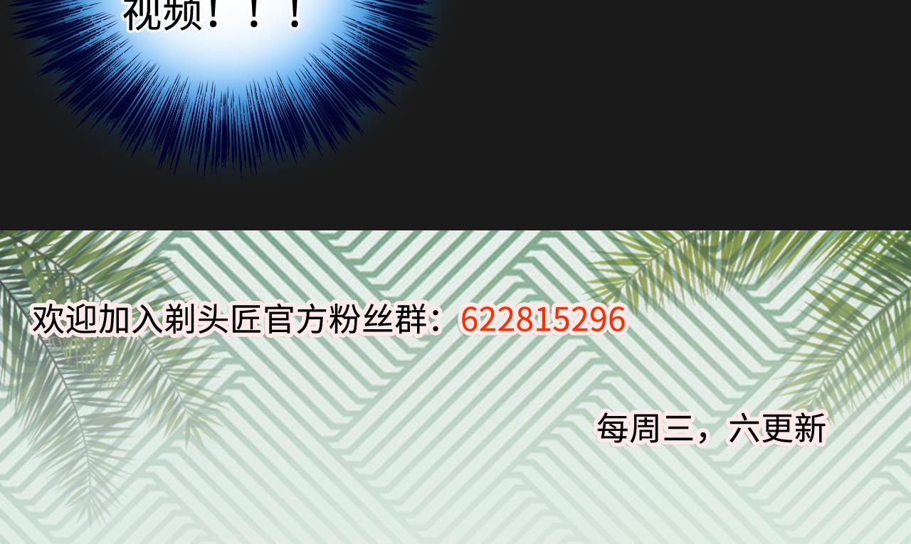 剃头匠韩漫全集-第335话 红蝎子 1无删减无遮挡章节图片 
