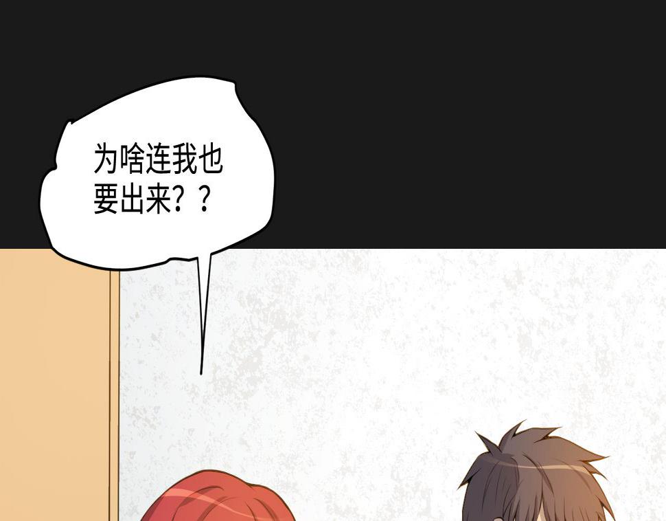 剃头匠韩漫全集-第335话 红蝎子 1无删减无遮挡章节图片 