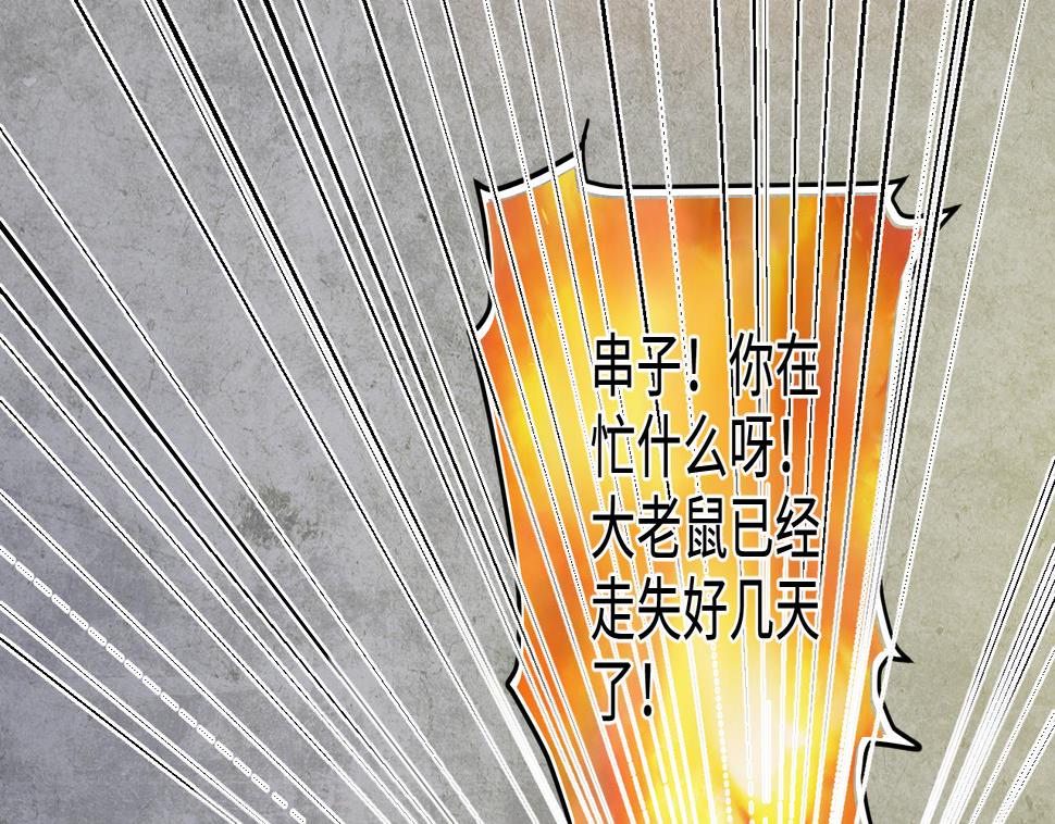 剃头匠韩漫全集-第338话 谁是幕后之人无删减无遮挡章节图片 
