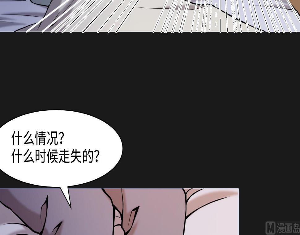 剃头匠韩漫全集-第338话 谁是幕后之人无删减无遮挡章节图片 