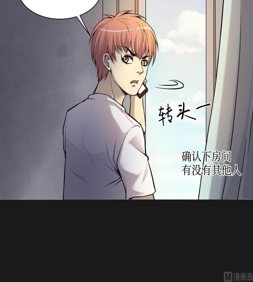 剃头匠韩漫全集-第338话 谁是幕后之人无删减无遮挡章节图片 