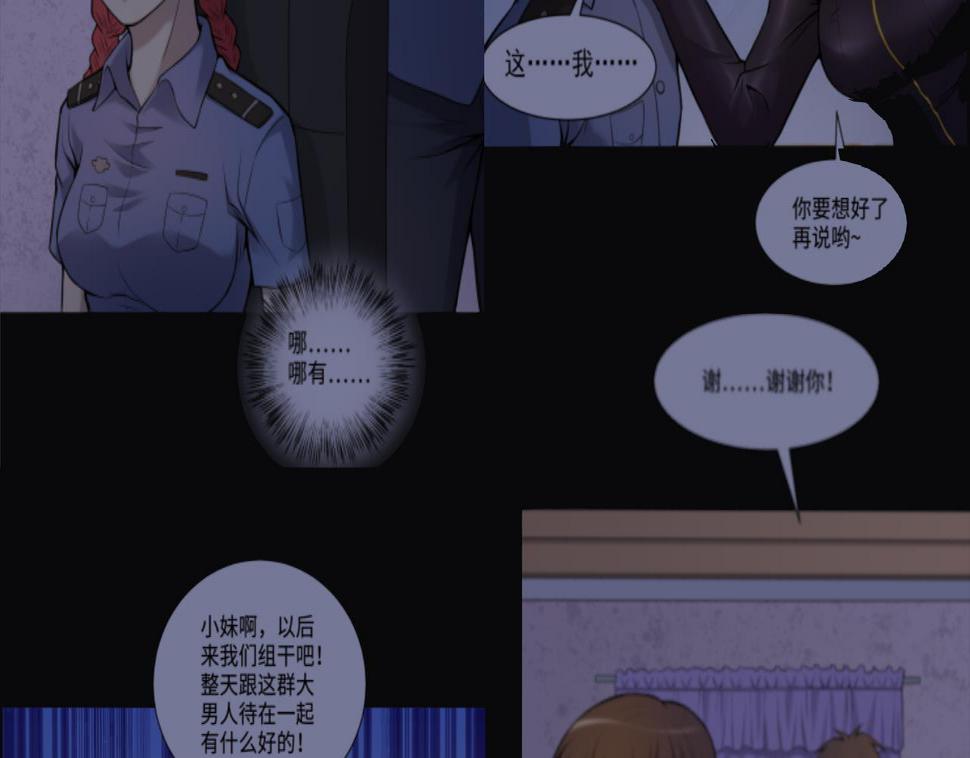 剃头匠韩漫全集-第338话 谁是幕后之人无删减无遮挡章节图片 