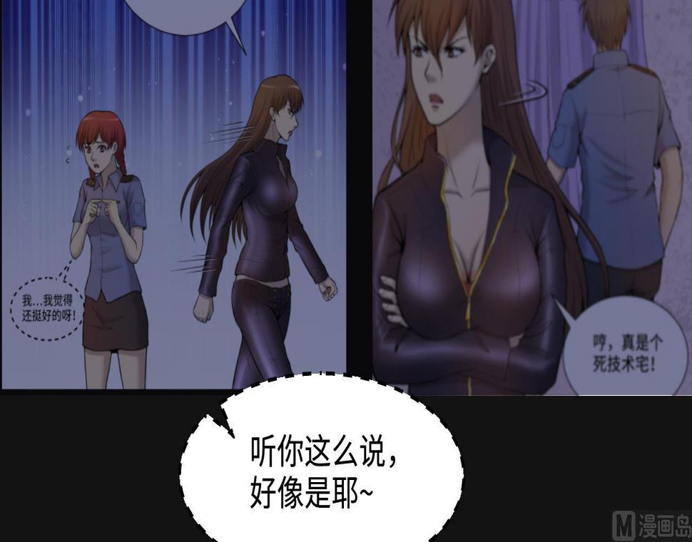 剃头匠韩漫全集-第338话 谁是幕后之人无删减无遮挡章节图片 