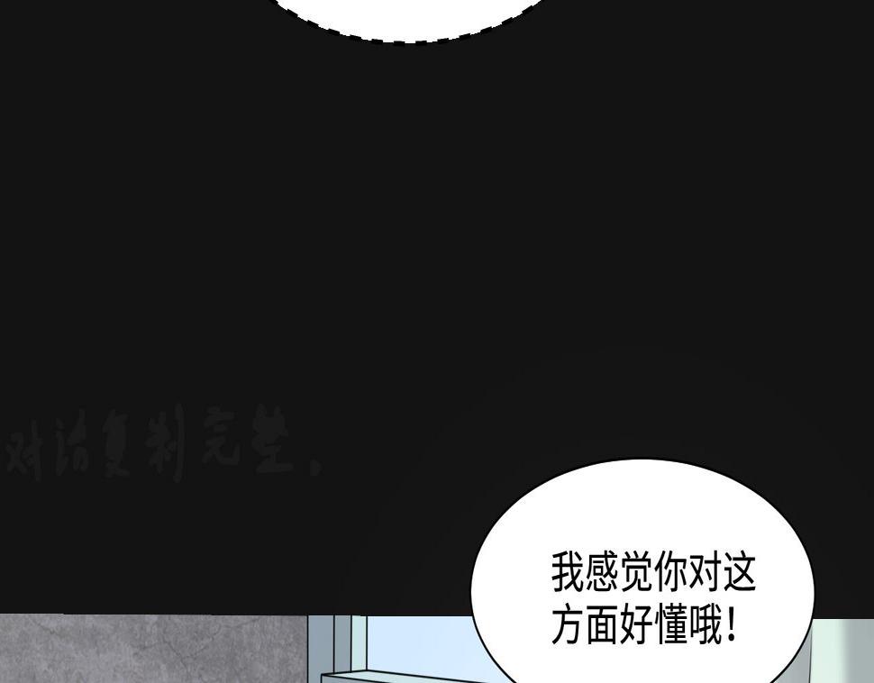 剃头匠韩漫全集-第338话 谁是幕后之人无删减无遮挡章节图片 
