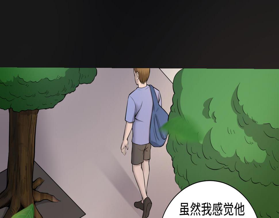 剃头匠韩漫全集-第338话 谁是幕后之人无删减无遮挡章节图片 