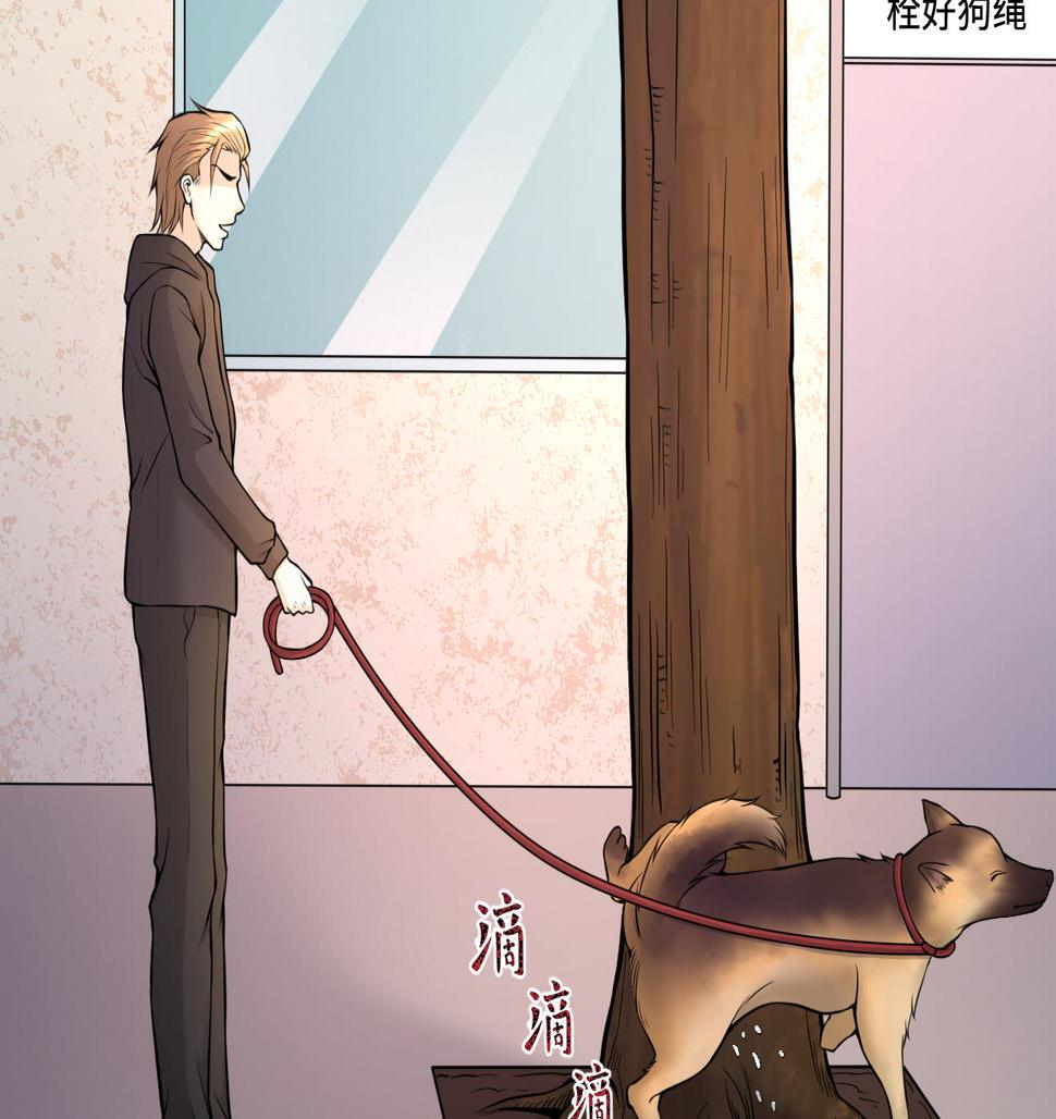 剃头匠韩漫全集-第338话 谁是幕后之人无删减无遮挡章节图片 