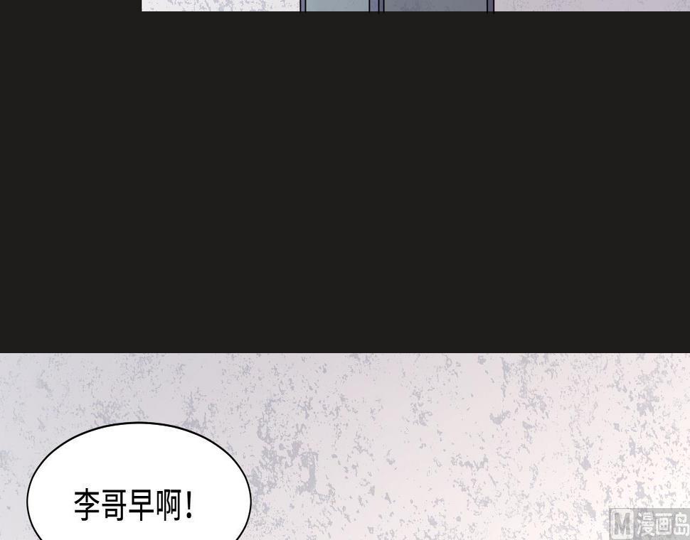剃头匠韩漫全集-第338话 谁是幕后之人无删减无遮挡章节图片 