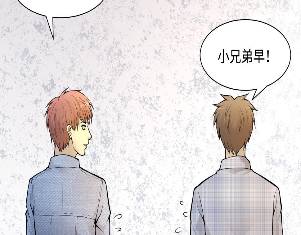 剃头匠韩漫全集-第338话 谁是幕后之人无删减无遮挡章节图片 