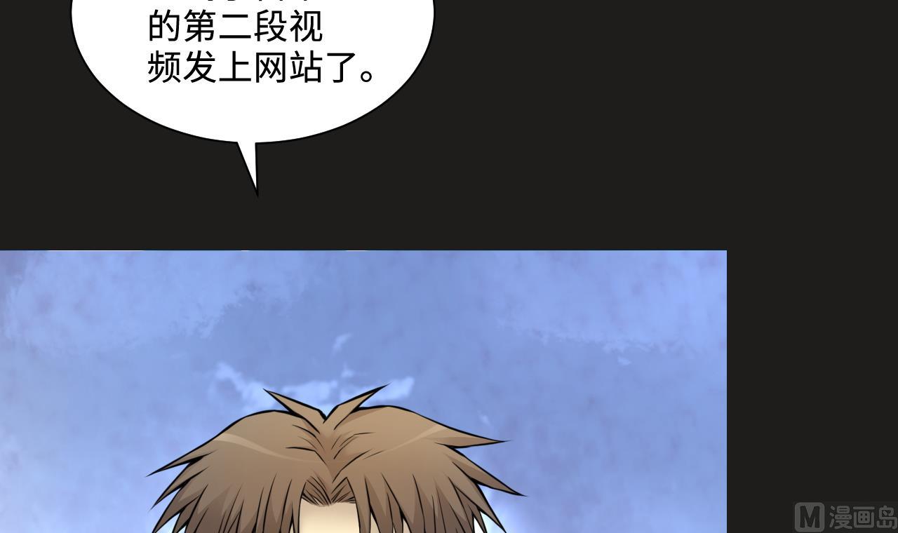 剃头匠韩漫全集-第338话 谁是幕后之人无删减无遮挡章节图片 