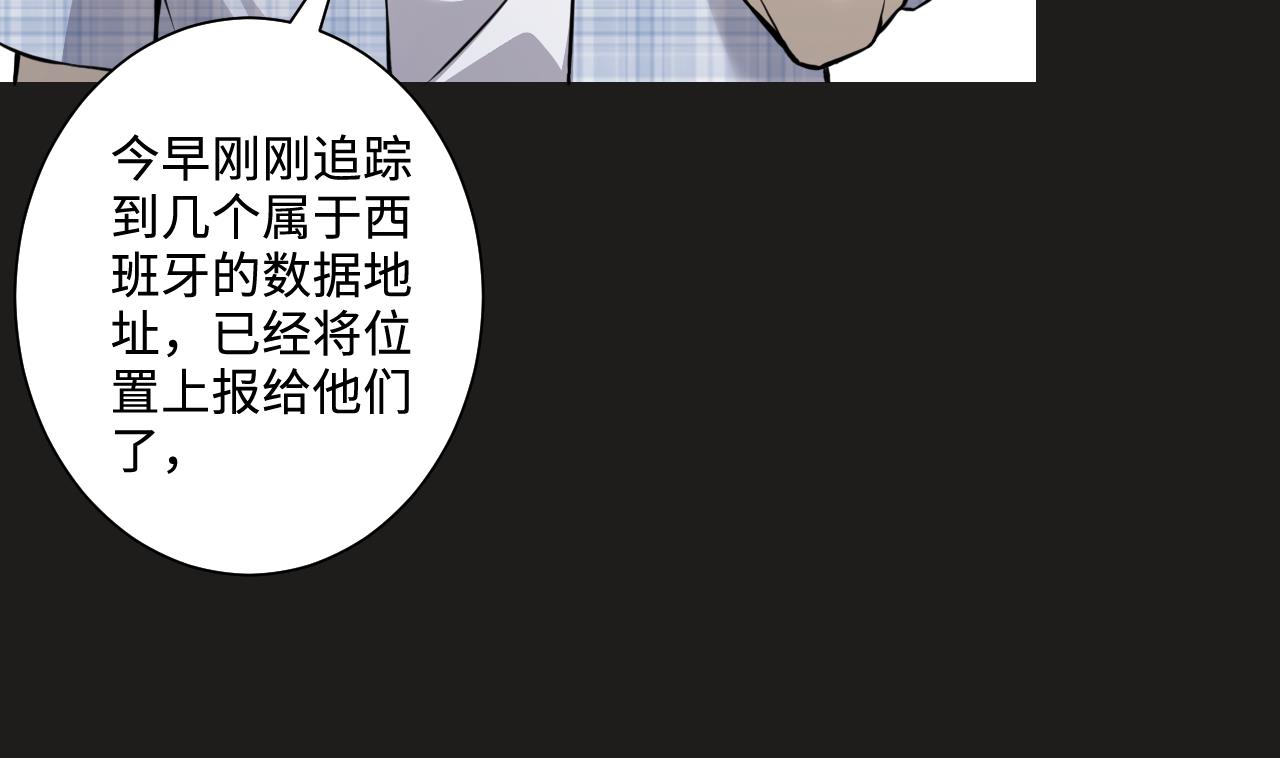 剃头匠韩漫全集-第338话 谁是幕后之人无删减无遮挡章节图片 
