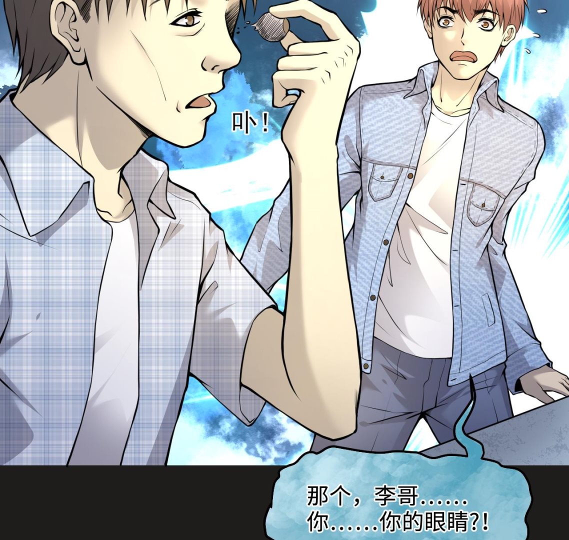 剃头匠韩漫全集-第338话 谁是幕后之人无删减无遮挡章节图片 