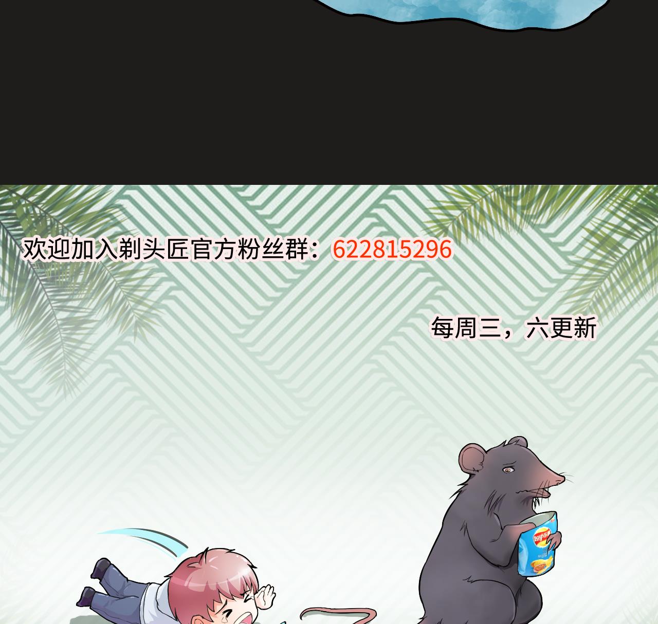 剃头匠韩漫全集-第338话 谁是幕后之人无删减无遮挡章节图片 