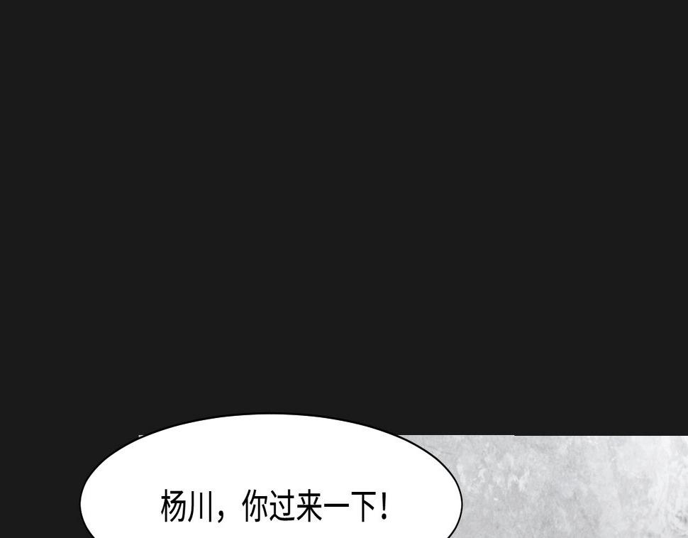 剃头匠韩漫全集-第341话 谁是幕后之人 4无删减无遮挡章节图片 