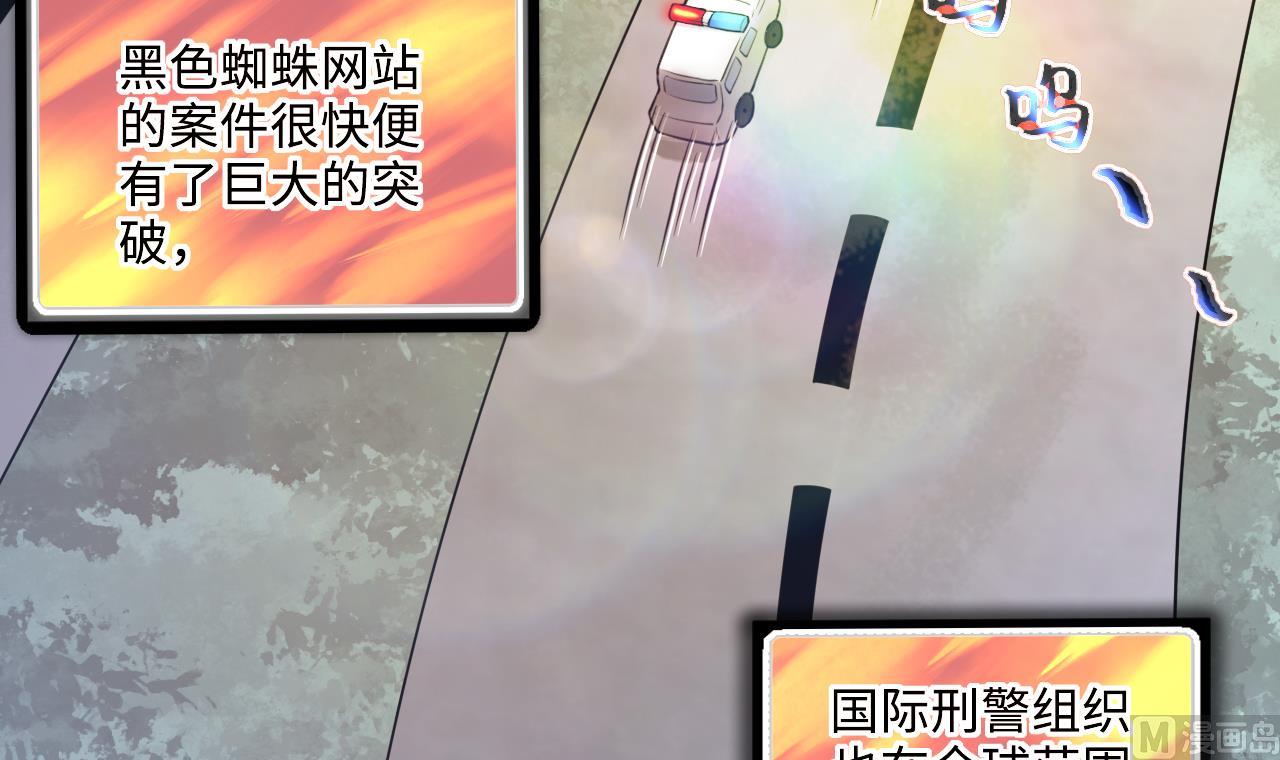 剃头匠韩漫全集-第344话 真相 3无删减无遮挡章节图片 