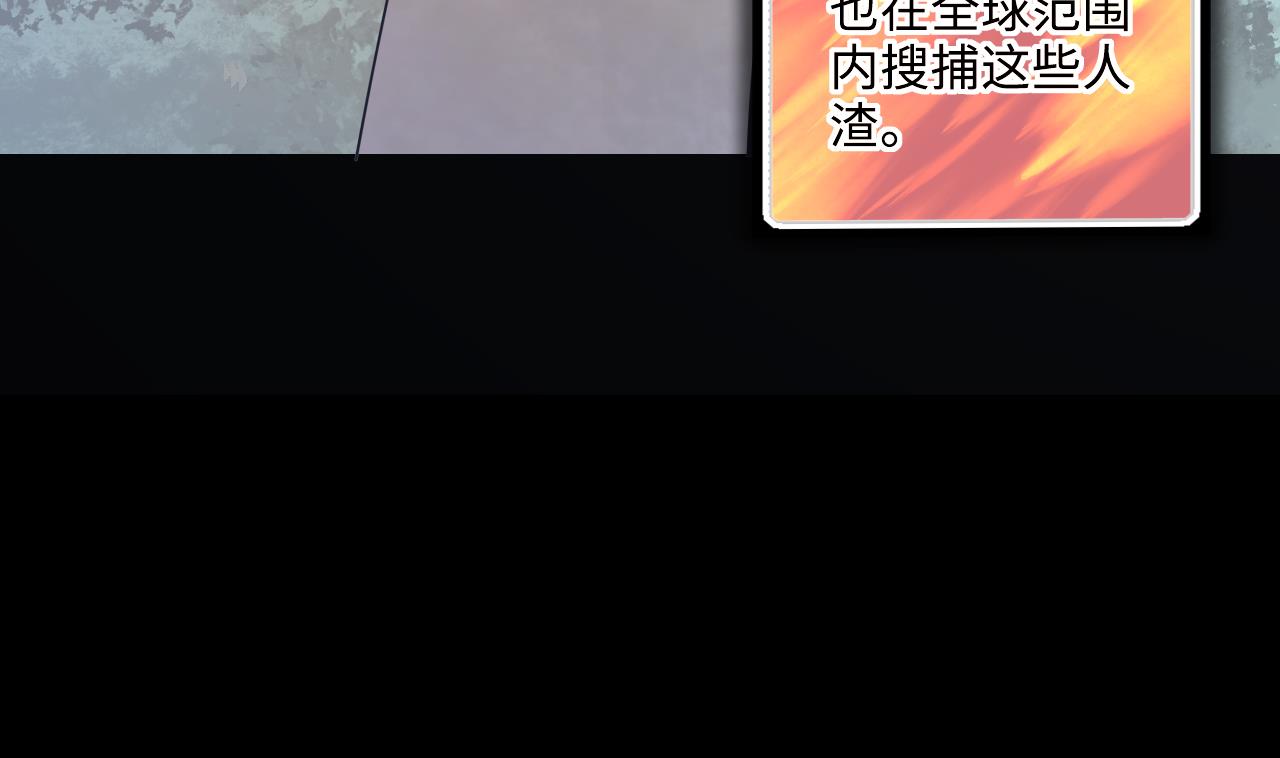 剃头匠韩漫全集-第344话 真相 3无删减无遮挡章节图片 
